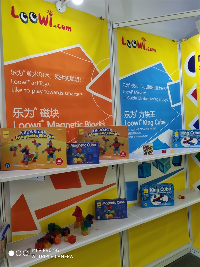 Loowi artToys @ 2019 China Toy Expo, Picture 3
