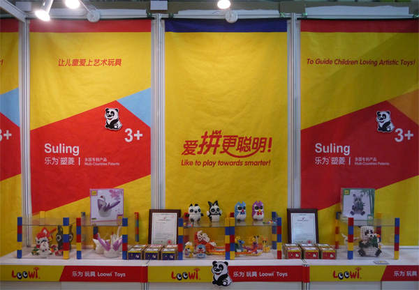 Loowi Artistic Toys at China Toy Expo 2013