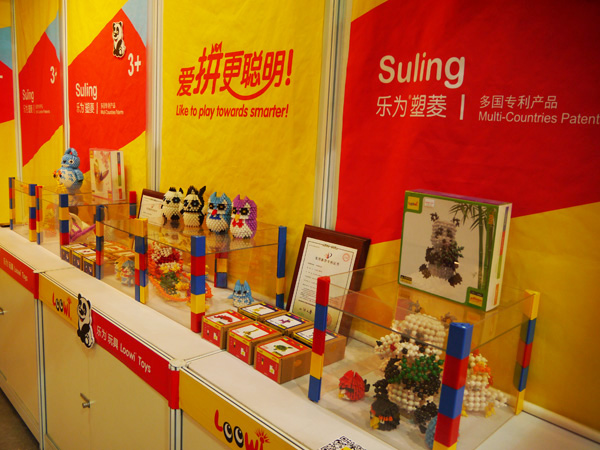 Loowi Artistic Toys at China Toy Expo 2013