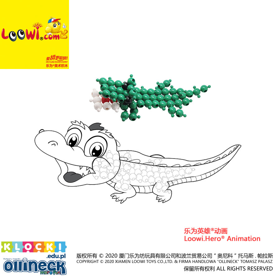 樂(lè)為英雄動(dòng)畫(huà)之鱷魚(yú)骨架Skeleton of Crocodile @ Loowi.Hero Animation