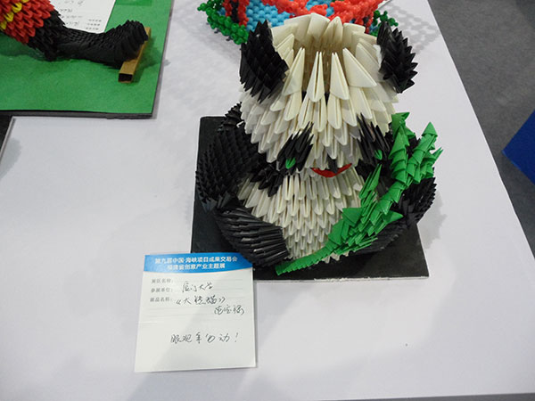 第九屆中國海峽項目成果交易會創(chuàng)意產(chǎn)業(yè)主題展，福建省創(chuàng)意主題展，2011年6月18日-22日，福州市海峽國際會展中心，圖片G
