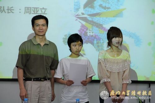 藝術學院黨委副書記李招淡與一等獎獲得者合影