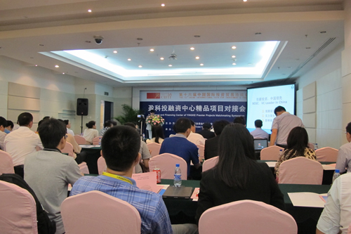 樂為玩具項(xiàng)目參加2012投洽會(huì)精品項(xiàng)目路演，深圳市創(chuàng)新投資集團(tuán)有限公司投資經(jīng)理郭良麒主題演講