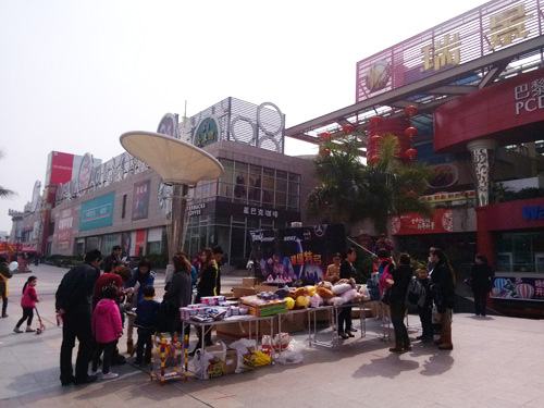 2013年1月26日，廈門瑞景商業(yè)廣場(chǎng)，暖冬，藍(lán)帽子泰昊玩具俱樂部瑞景店廣場(chǎng)活動(dòng)展銷樂為玩具