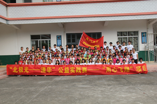 廈門大學(xué)“Phoenix”公益實踐團隊南坑中心小學(xué)之行獲圓滿成功