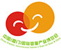 中國(guó)（廈門(mén)）國(guó)際嬰童產(chǎn)業(yè)博覽會(huì)，廈門(mén)童博會(huì)